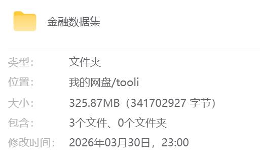 资源封面